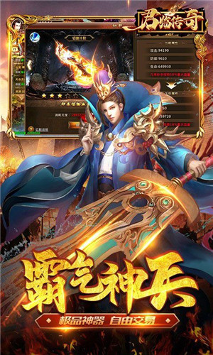 传奇新服 筛子高燃实战集锦