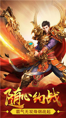 星影传奇传奇新服高燃实战集锦
